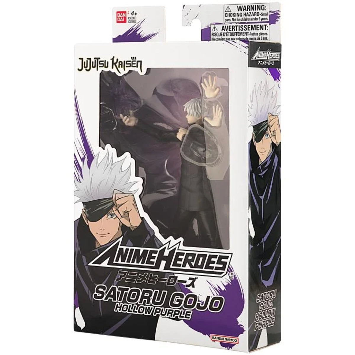 Anime Heroes Jujutsu Kaisen Satoru Gojo (Hollow Purple)