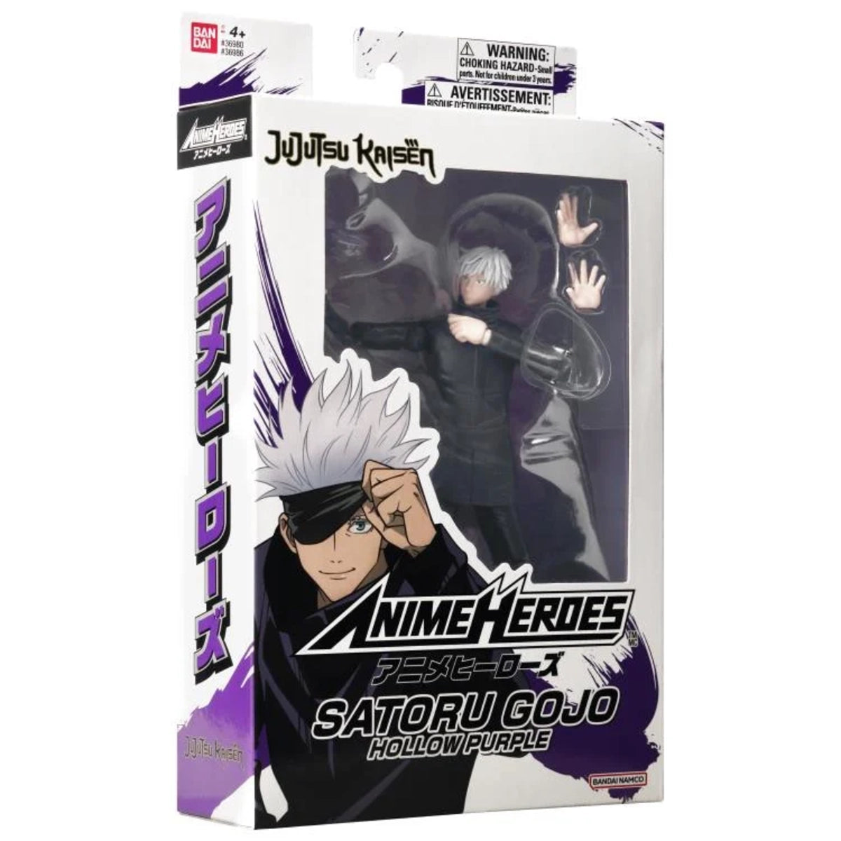 Anime Heroes Jujutsu Kaisen Satoru Gojo (Hollow Purple)