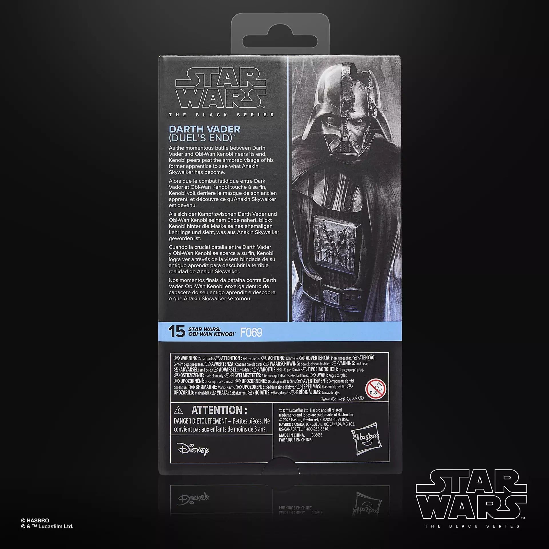 Star Wars Black Series Darth Vader (Duel's End)
