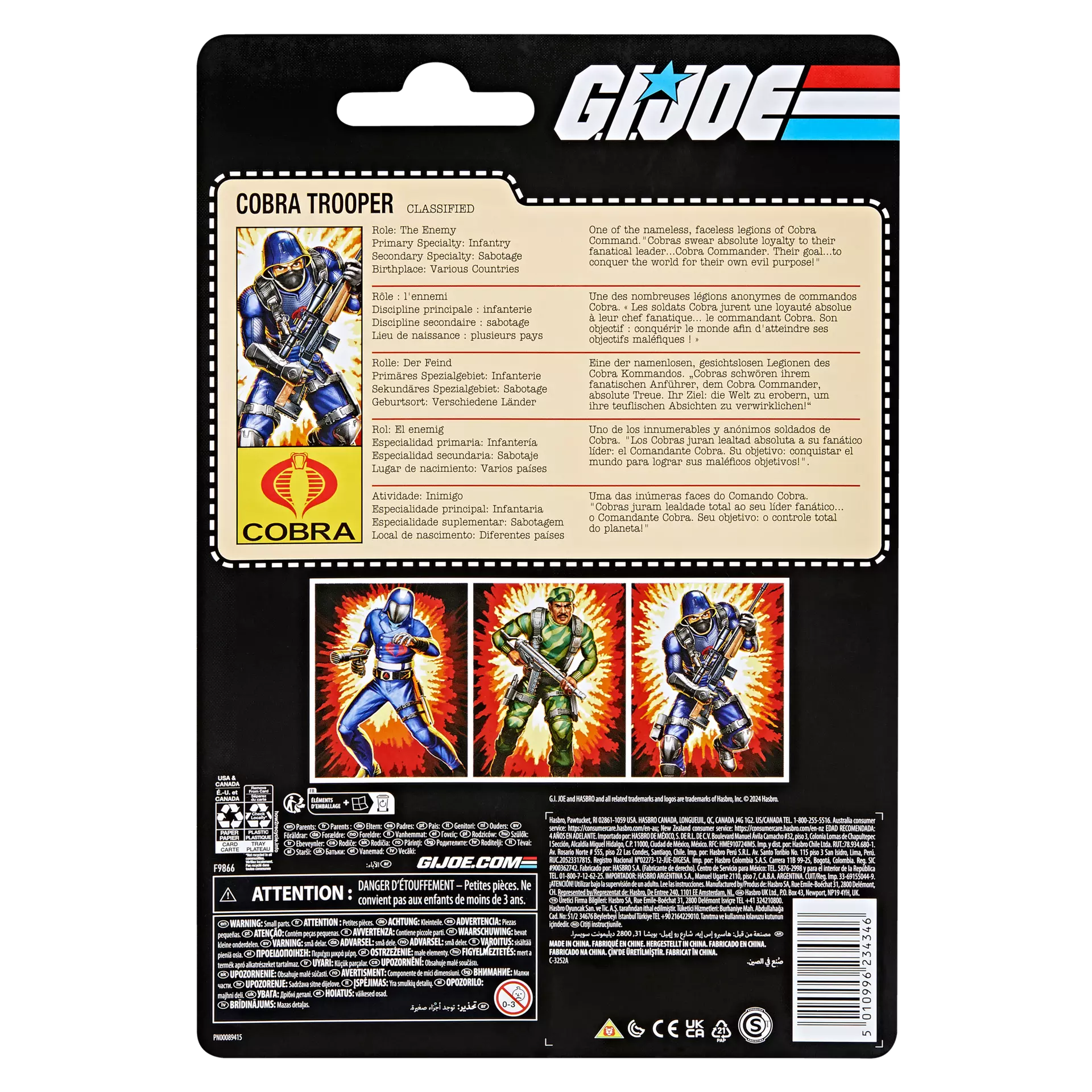 GI Joe Classified Series Cobra Trooper (Retro Card)