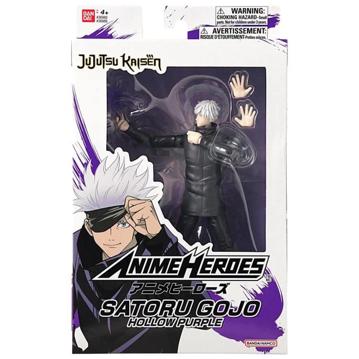Anime Heroes Jujutsu Kaisen Satoru Gojo (Hollow Purple)